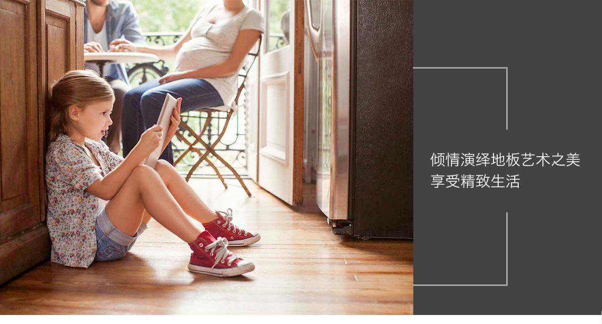 三層實木整芯MX81系列-1s.jpg